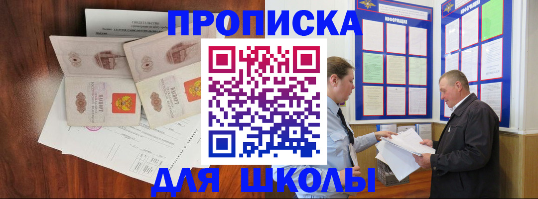 форма 3 в Адыгейске